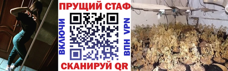 Купить закладку Петров Вал ГАШ  МАРИХУАНА  Мефедрон 