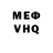 КЕТАМИН VHQ Awakened Goat