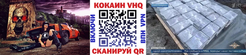 Cocaine Эквадор Петров Вал