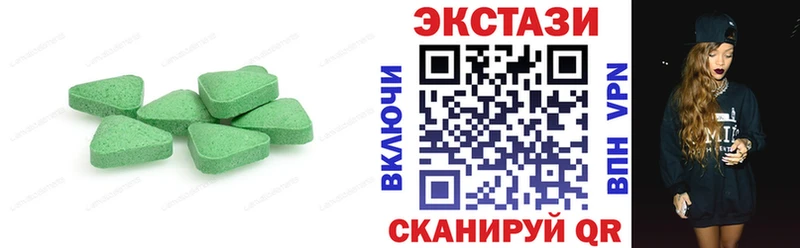 где можно купить наркотик  Петров Вал  blacksprut   ЭКСТАЗИ диски 