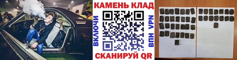 ГАШ хэш  даркнет сайт  кракен маркетплейс  Петров Вал 