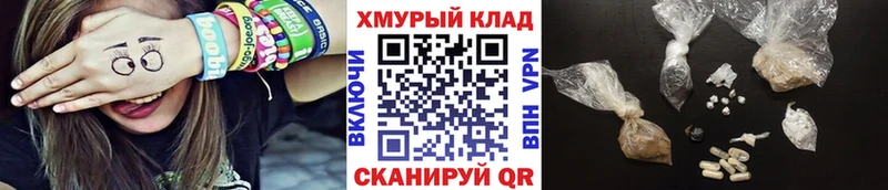 Героин Афган хочу наркоту Петров Вал