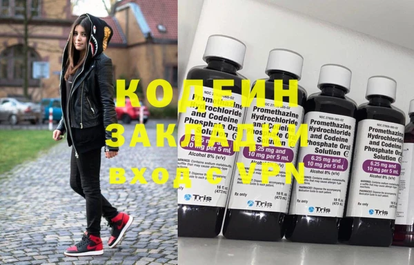 мдма Каменногорск