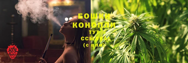 мдма Каменногорск