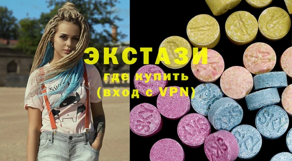 бутират Каменск-Шахтинский
