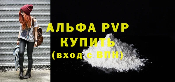 шишки Орехово-Зуево