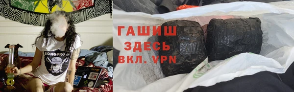 MDMA Premium VHQ Новый Уренгой