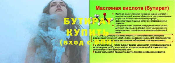 мдма Каменногорск