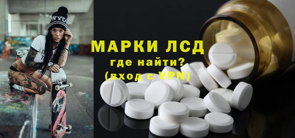 мдма Каменногорск