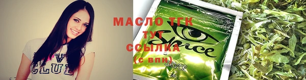 бутират Каменск-Шахтинский