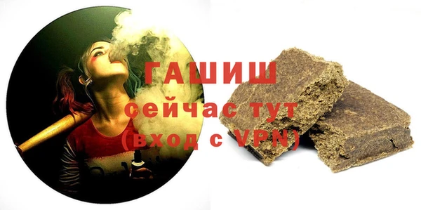 бутират Каменск-Шахтинский