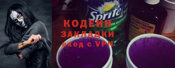 мдма Каменногорск