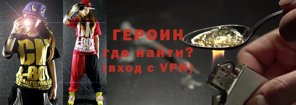 бутират Каменск-Шахтинский
