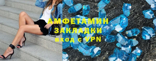 мдма Каменногорск