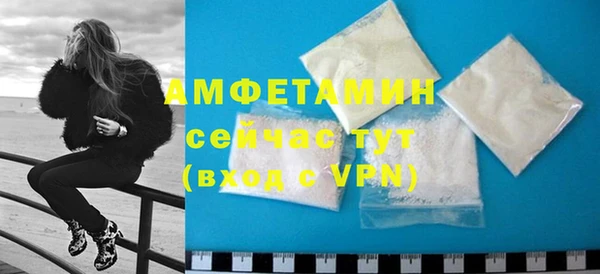 бутират Каменск-Шахтинский