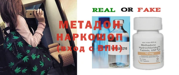 мдма Каменногорск