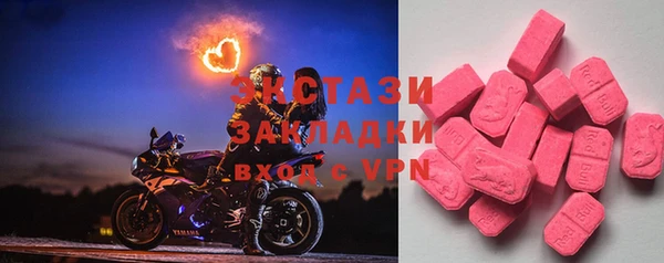 бутират Каменск-Шахтинский