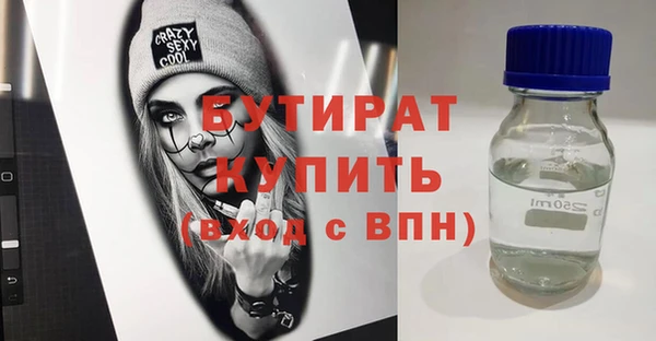 мдма Каменногорск