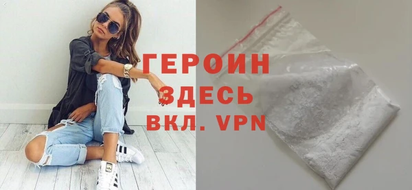 мдма Каменногорск