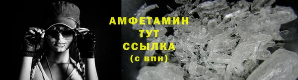 бутират Каменск-Шахтинский