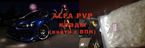 мдма Каменногорск