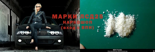 мдма Каменногорск