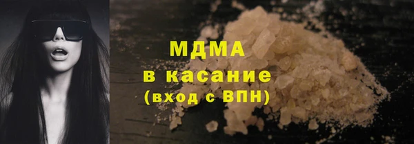 бутират Каменск-Шахтинский