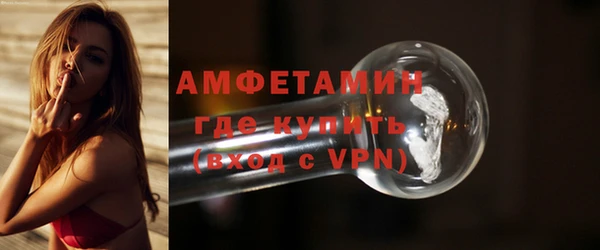 apvp Каменка