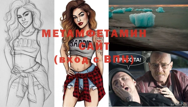 мдма Каменногорск