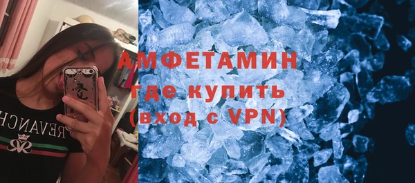 мдма Каменногорск