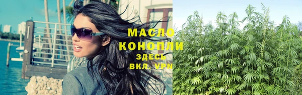 бутират Каменск-Шахтинский