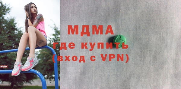 мдма Каменногорск