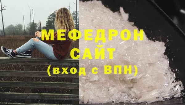 мдма Каменногорск