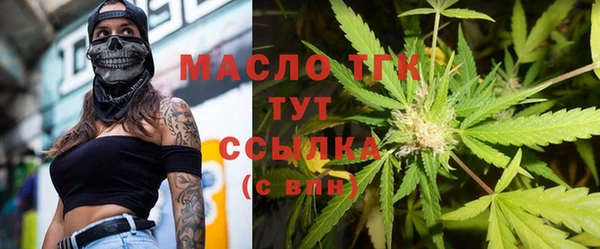 мдма Каменногорск