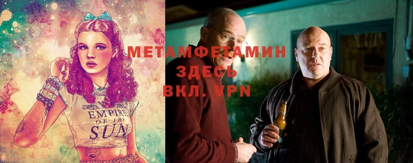 мдма Каменногорск