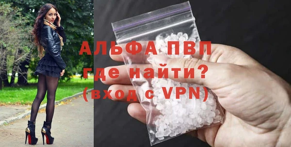 бутират Каменск-Шахтинский