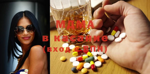 бутират Каменск-Шахтинский