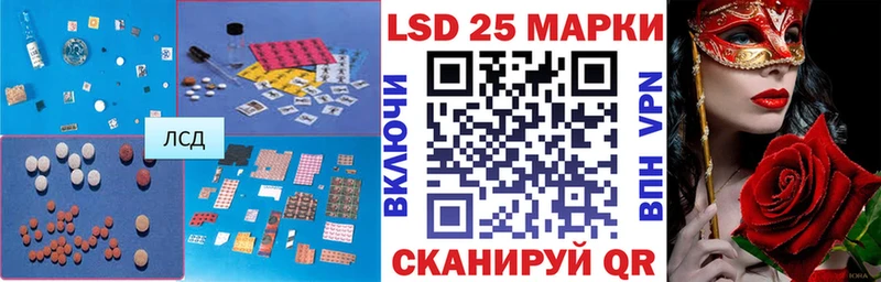LSD-25 экстази ecstasy  Петров Вал 