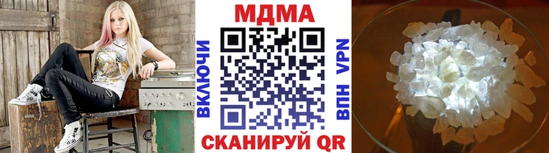 как найти закладки  Петров Вал  MDMA Molly 