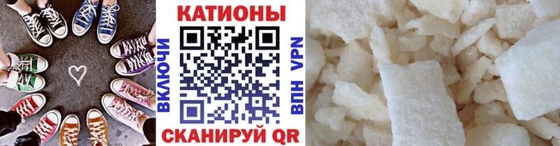 Мефедрон  Петров Вал