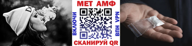 блэк спрут зеркало  купить наркотик  Петров Вал  Метамфетамин мет 