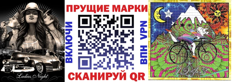 закладки Петров Вал Марки N-bome 1500мкг