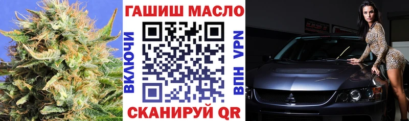 наркотики  Петров Вал  Дистиллят ТГК гашишное масло 